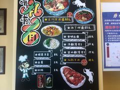 -有礼有面(知春路店)