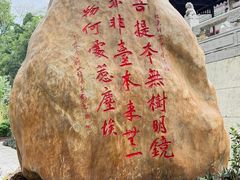 -国恩寺