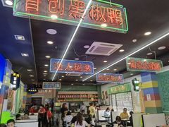 大堂-澳门陈光记烧味饭店(万象城店)