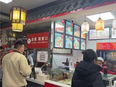 -门框胡同百年卤煮(新街口店)