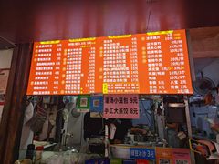 -小罗子汤店(大士院总店)