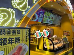 门面-超级鸡车(曹杨路店)