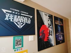 -GG戏精剧场·原创演绎实景本