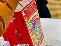 -東更道点心行(文化东路店)