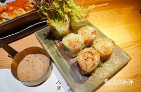 Fresh Salad Fish Roll