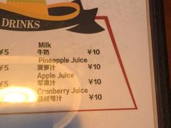 菜单-么哈MOJAR(厦门云城万科里店)