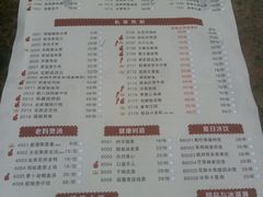 菜单-听香·678茶铺(猛追湾店)