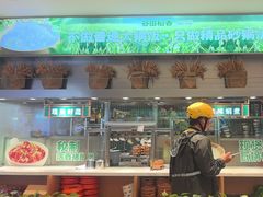 -谷田稻香·砂锅菜(西乡天虹店)