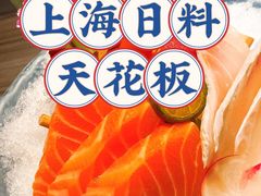 -炙柒Sekinana·精致日料(合生汇店)