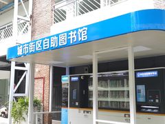 -F518时尚创意园
