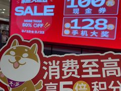 -永旺梦乐城(金银潭店)