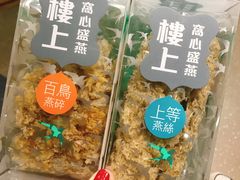 -楼上(尖沙咀店)