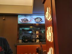 -张记聚福楼(范西店)