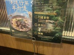 -捞王锅物料理(凯旋路店)