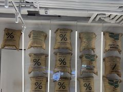 -% Arabica阿拉比卡咖啡(前滩太古里店)