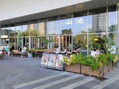 -SAANCI山池咖啡(海上世界文化艺术中心店)