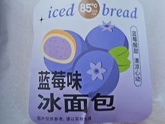 -85度C(上海秀沿路店)