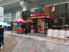 -天虹购物中心(深圳龙华店)