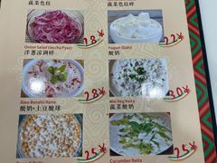 -VATAN INDIAN RESTAURANT米特餐饮有限公司(城北路店)