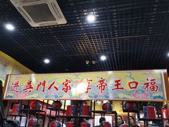 -吴门人家·苏宴宫廷菜(拙政园店)