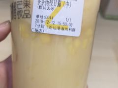 -7分甜(海州利群广场店)