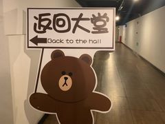 -博纳国际影城(皇庭店)