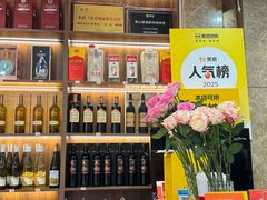 -渔满仓海鲜渔家(象山二店)