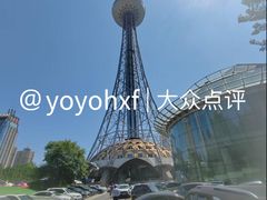 -龙塔