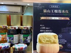 -长乐饼屋(荔湾店)