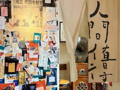 -沪水焙煎室(淡水路店)