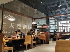 -U你·天然调味(南湖总店)