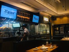 大堂-木屋烧烤(坂田天安云谷店)