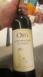 -新锦江大酒店·宴会厅·婚宴