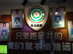 -孙三拨按摩(大纺店)