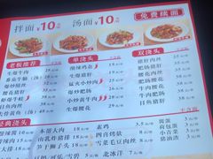 -寻裕记·现炒浇头面(人民广场店)