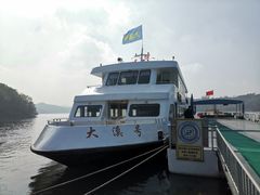-天目湖山水园