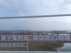 -鸽子窝公园