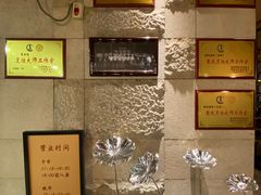 -尘香•传统川菜(创汇首座店)
