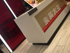 -永和大王(华侨城店)