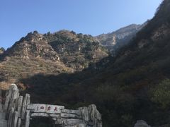 -北京上方山国家森林公园