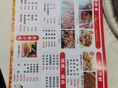 -江湖亮亮大排档(武汉总店)