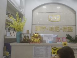 -雅诗迪·美甲美睫纹绣养生美容院