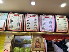 菜单-兵俤粉干卤味(福州总店)