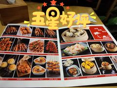 -咪咪川菜(太乙路店)