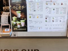 -Yee3·三号椰(上海中山公园龙之梦店)