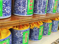 -正兴德(和平路店)