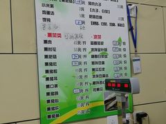 菜单-宝光熏肉鞋底火烧(新街口店)