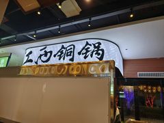 -刘老表·瓦罐汤涮肉(青云谱店)