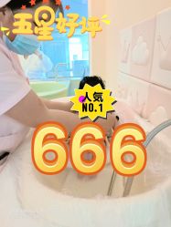 -月来悦好国际月子会所