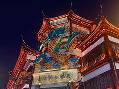 -豫园
